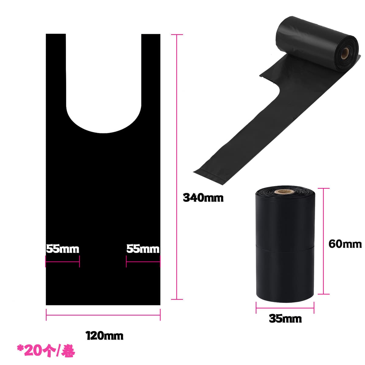 Black solid color roll-top carrier bags, 1.5 mil thickness, unscented, 20 bags/roll