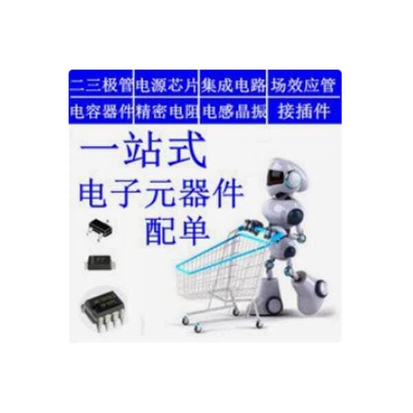 One-Stop Distribution of Electronic Components