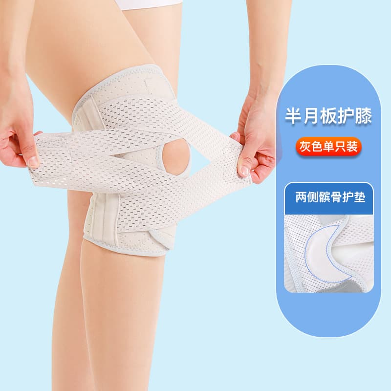 Eighth generation gray [meniscus pad + patella silicone + 4 springs + double straps] (single unit)