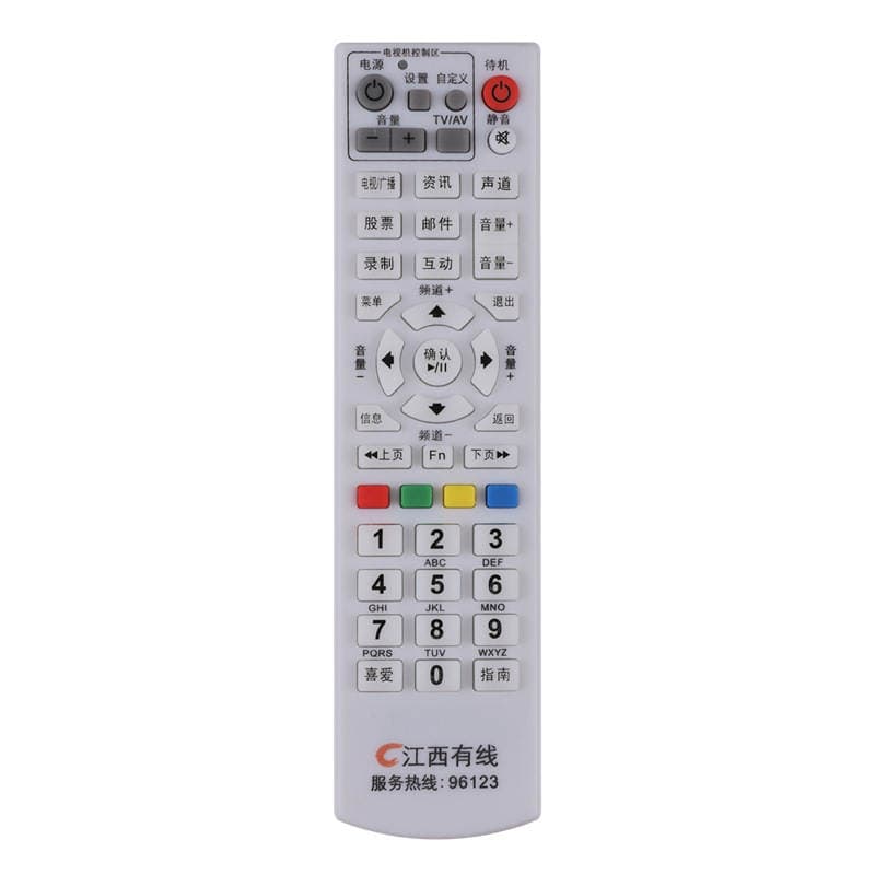 Jiangxi cable remote control Jiangxi cable digital set-top box remote control wholesale 2