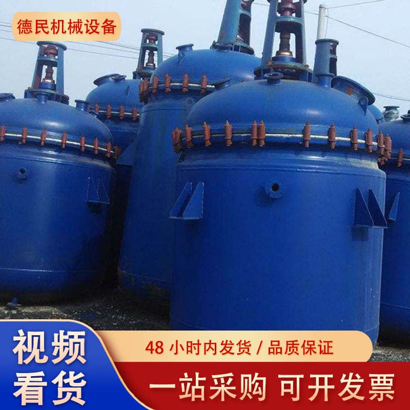Electrically Heated Enamel Reactor, Glass-Lined Storage Tank, Stirring and Reaction Equipment, Chemical and Pharmaceutical Products Available from Stock 3