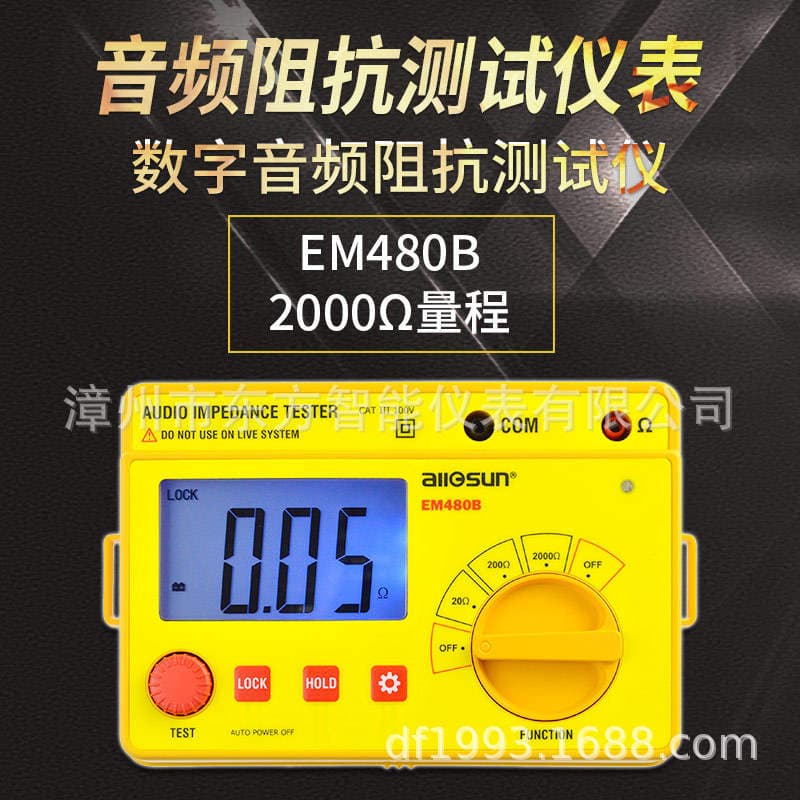 Aosheng Rəqəmsal Audio Empedans Test Cihazı 2