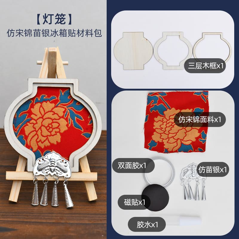[lank] imitation miao silver song jin refrigerator magnet material pack