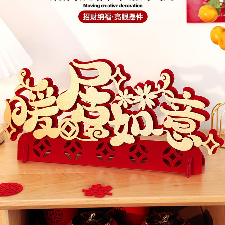 Warm and comfortable-golden three-dimensional ornaments
