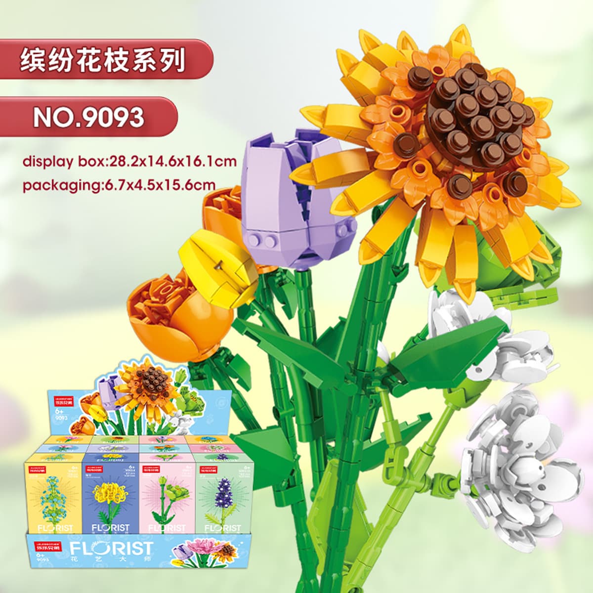 Complete set of 12 lego®-style building block flowers - lele 9093