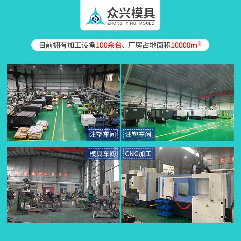 Injection Mold Precision Custom Processing, Design Mold Opening, Pc Abs Pp Molding Production, Injection Molding Processing 3