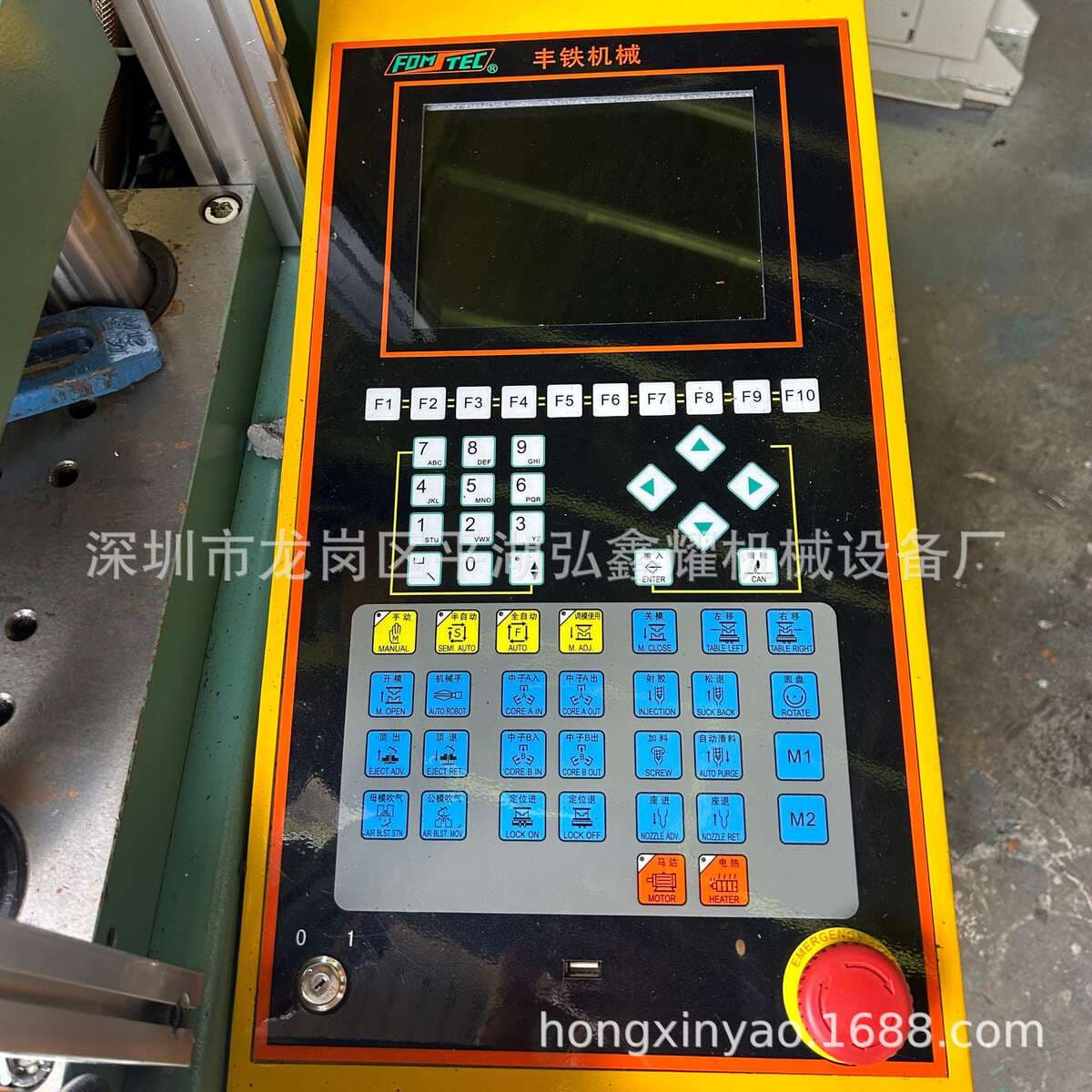 Transfer wire forming current machine injection molding machine Jintong Kunwei vertical injection molding machine Taifu machinery Minghui Dayu plastic machine 3