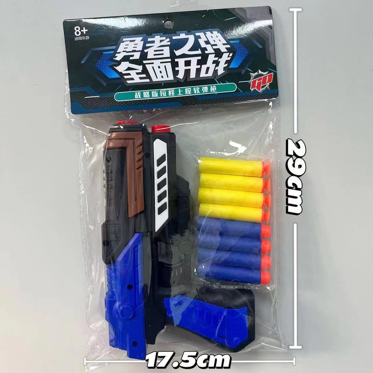 Space soft bullet gun [random color] card head bag