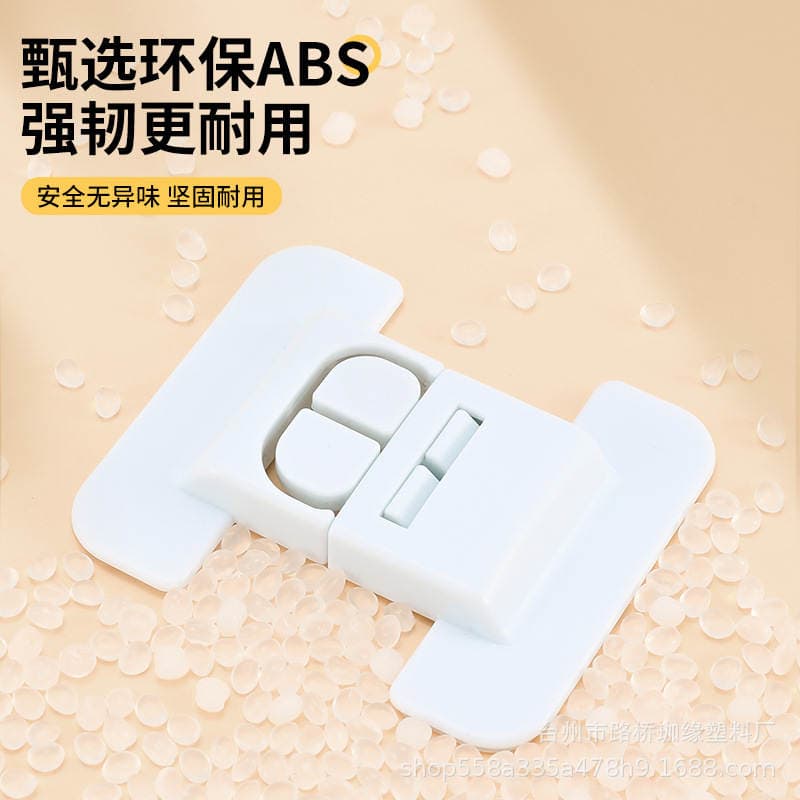 Refrigerator Lock, Refrigerator Latch, Baby Anti-Pinch Safety Lock, Child Protection Drawer Lock, Cabinet Sliding Door Lock, Cross-Border 1