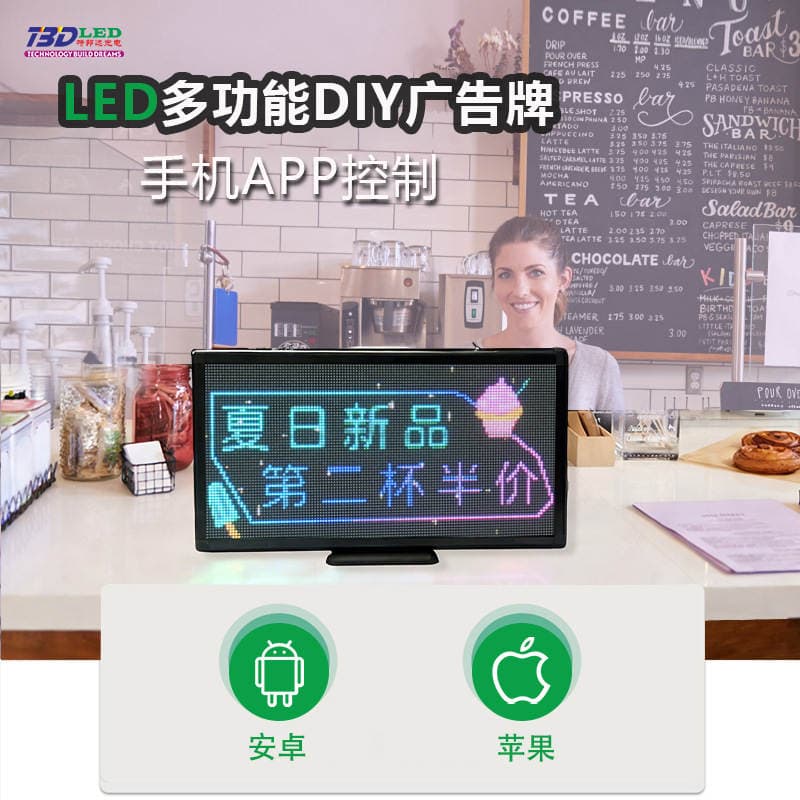 Newly Launched Led Multifunctional DIY Billboard That Can Be Stand-Alone or Wall-Mounted, Led Scrolling Text, Timing and Scoring Led Display 1