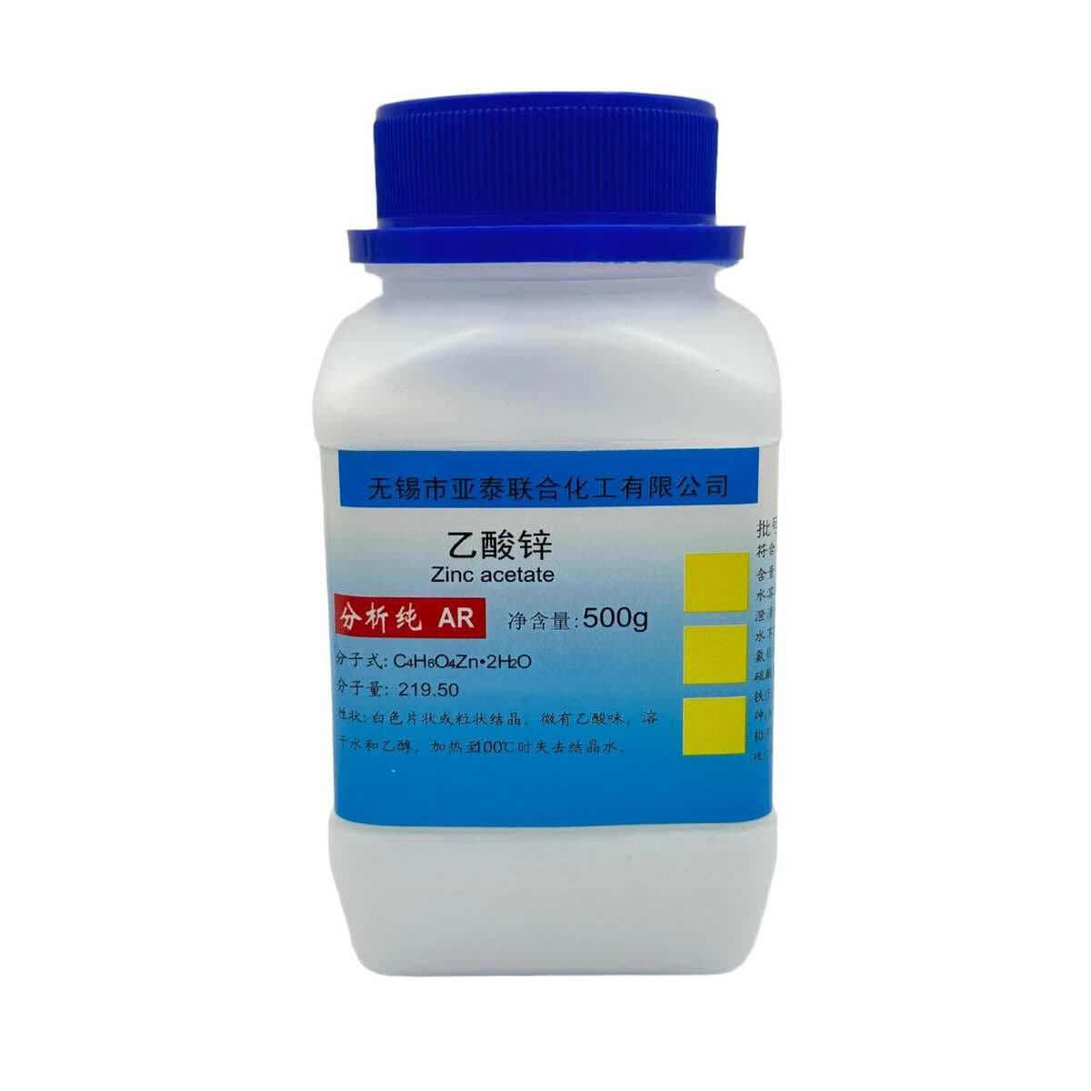 Zinc Acetate Zinc Acetate Dihydrate Chemical Reagent Analytical Reagent Ar Reagent 500G/Bottle Laboratory Use Excellent Quality 5