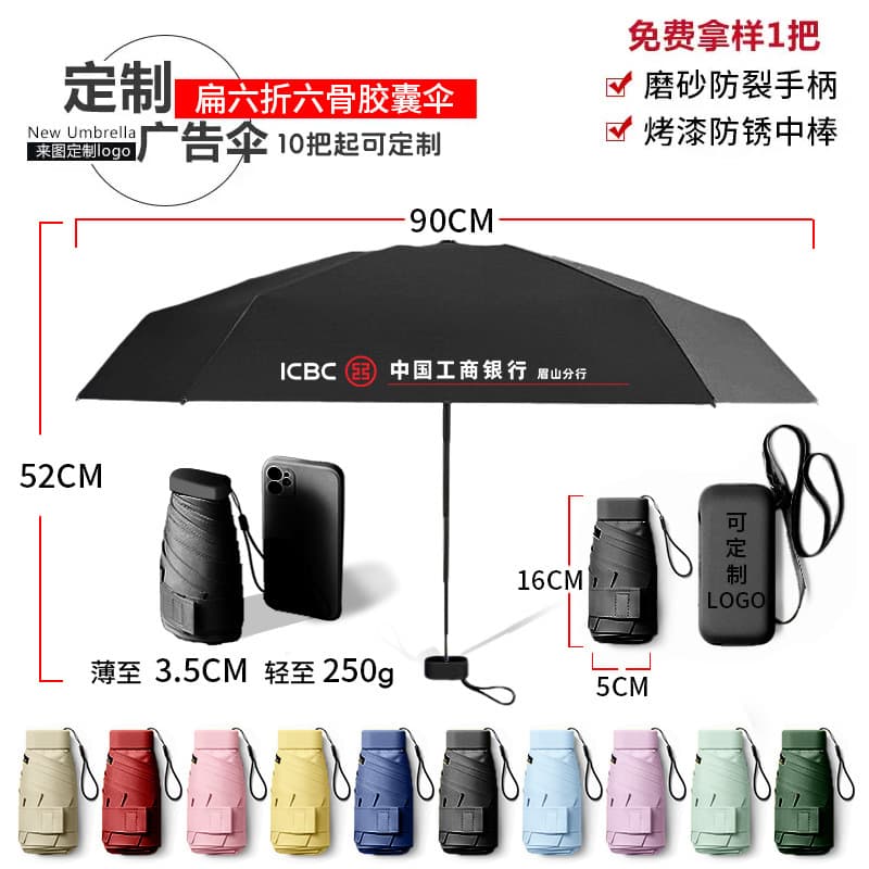 Black-flat 40% off color handle [thick vinyl upf50+] opaque