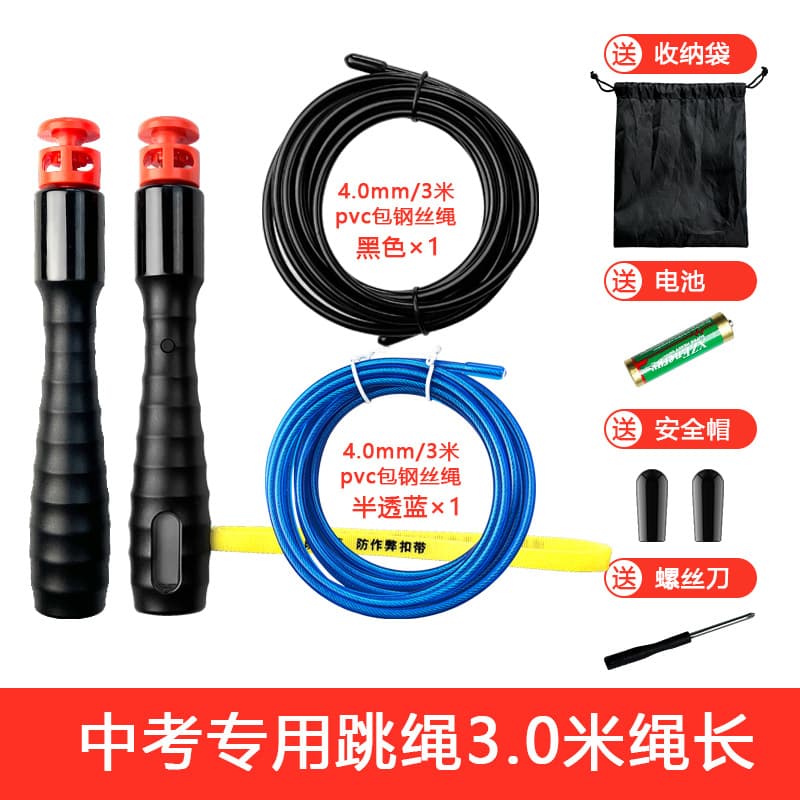 Hh precision counting jump rope [4.0mm steel wire rope * 3m black/blue, set of two]