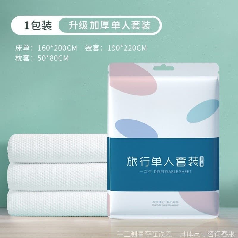 Regular single three-piece set