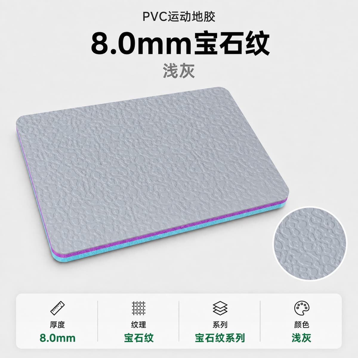 8.0mm Gemstone Gray