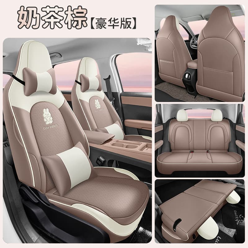 Milk Tea Brown [Deluxe Edition]
