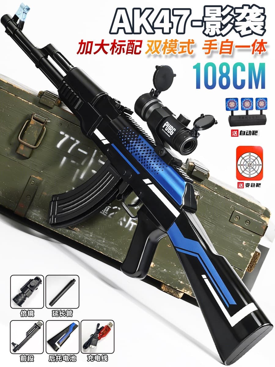 Increase manual ak shadow attack (manual electric dual mode)