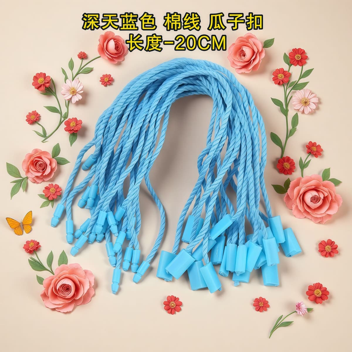 2-21# deep sky blue melon seed button (900 pcs/pack)