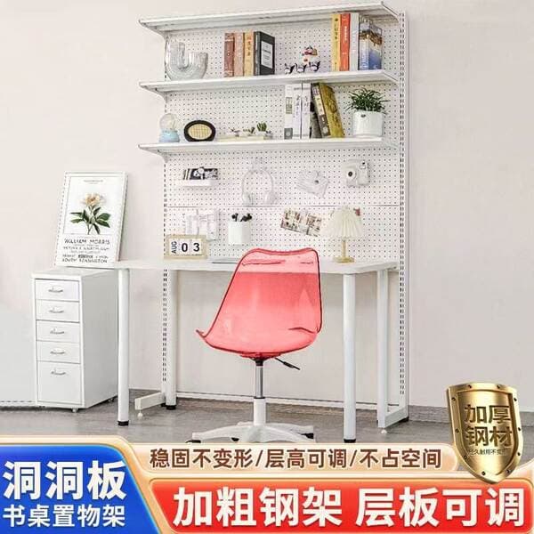 Trendy Floor-Standing Bookshelf Pegboard Vertical Storage Rack Desktop Organizer Shelf for Girls Storage Bookshelf Metal Pegboard