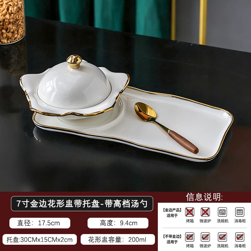 7inch gold-rimmed flower-shaped cup with tray - with high-end spoon