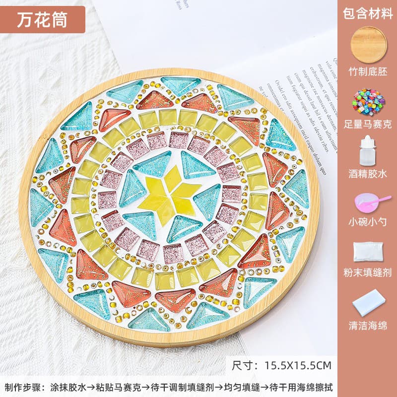 Great Circle (Kaleidoscope)