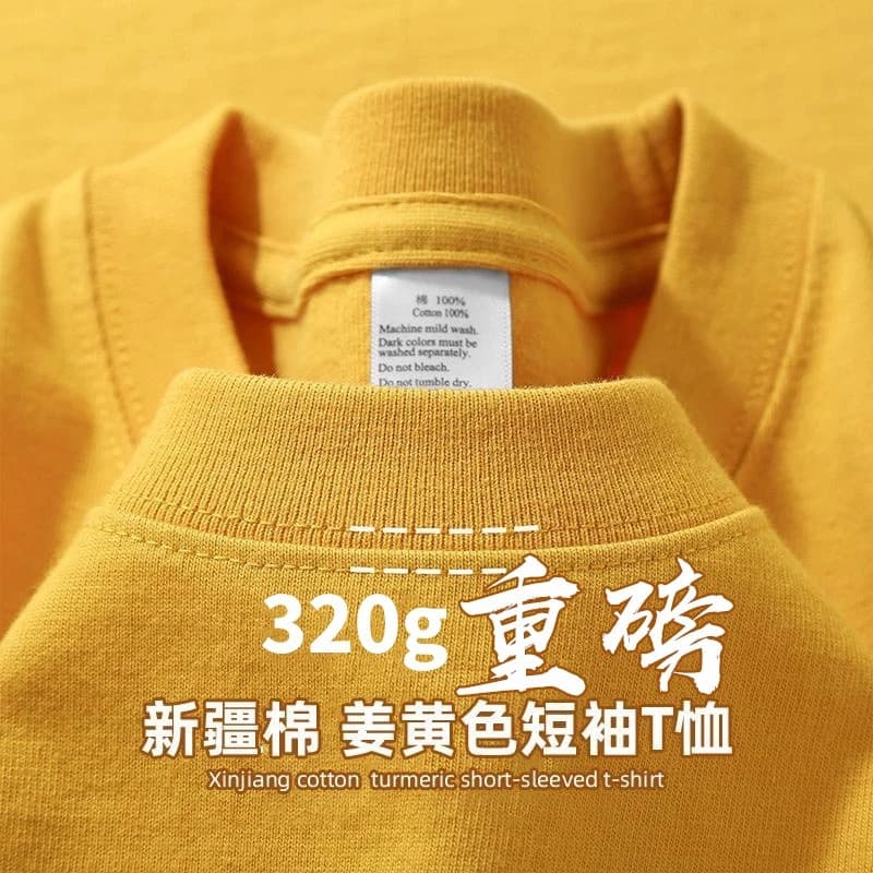Ginger yellow [320g heavyweight t-shirt] loose version