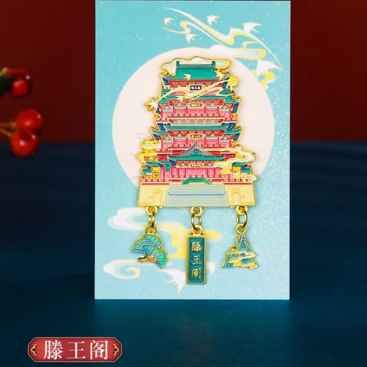 Refrigerator Sticker-Tengwang Pavilion (pendant)