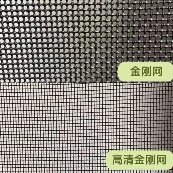 Punch-Free Frame Aluminum Alloy Stainless Steel Wire Diamond Mesh Window Protection Mosquito Door Sliding Screen Window Supply Chain