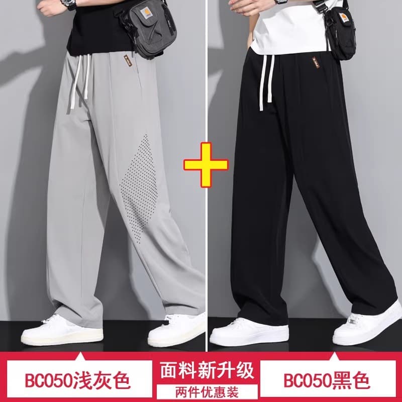 Light gray + black [two discount packs]