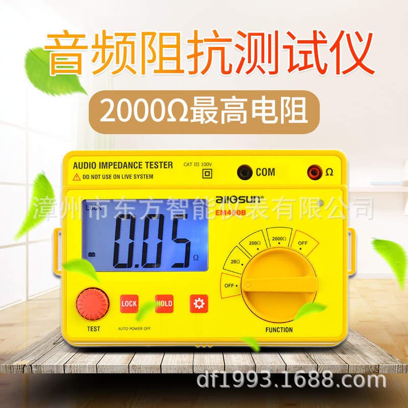 Aosheng Rəqəmsal Audio Empedans Test Cihazı 3
