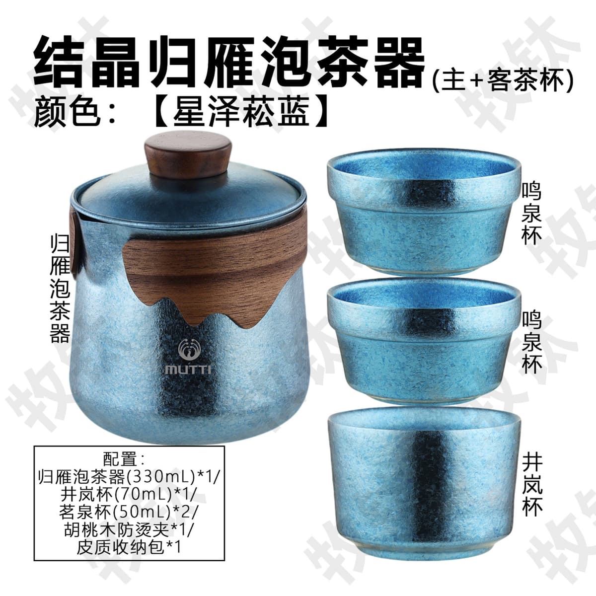 Guiyan tea maker travel set with storage bag - woad (mingquan cup*2+jinglan cup*1)