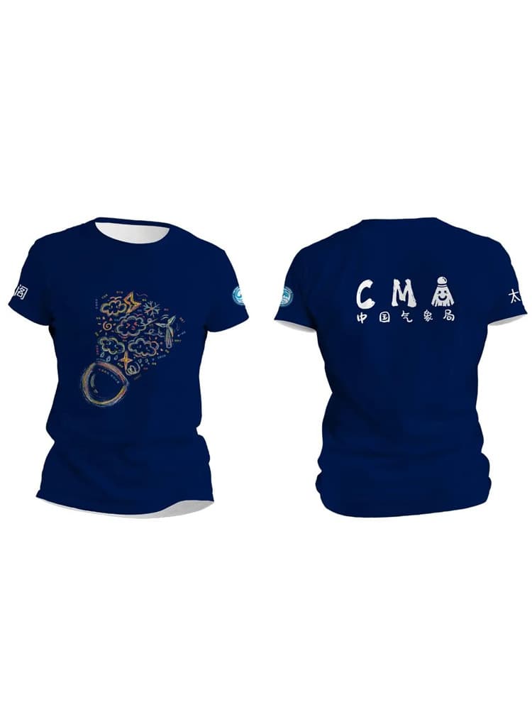 Navy blue (customized version)