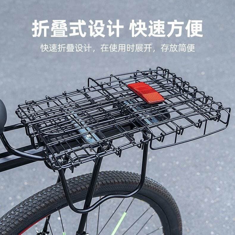 Foldable Rear Bicycle Basket, Mountain Electric Bike Rear Rack Basket, Universal Vegetable Basket, Foldable Bike Basket 2