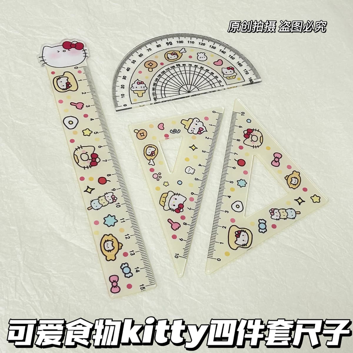 Afternoon tea hello kitty ruler set