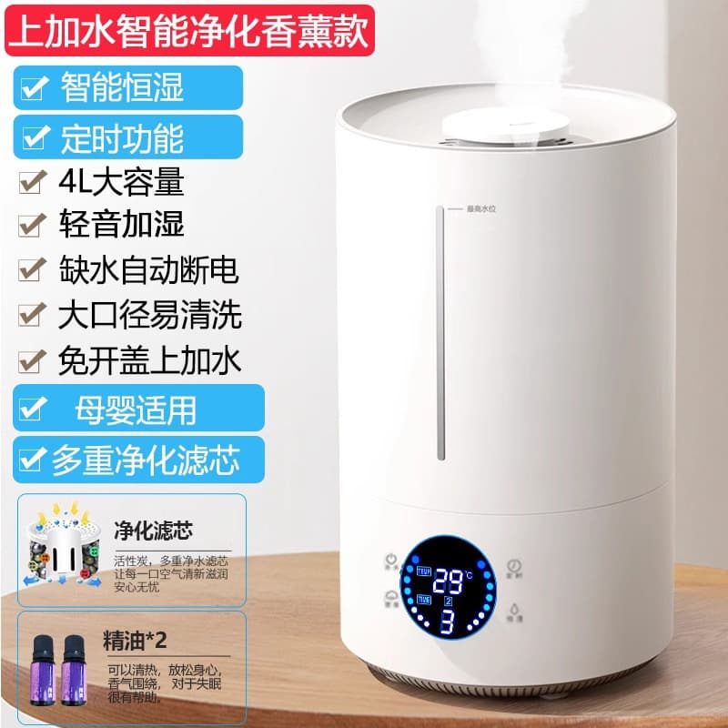Add water computer purification aromatherapy version
