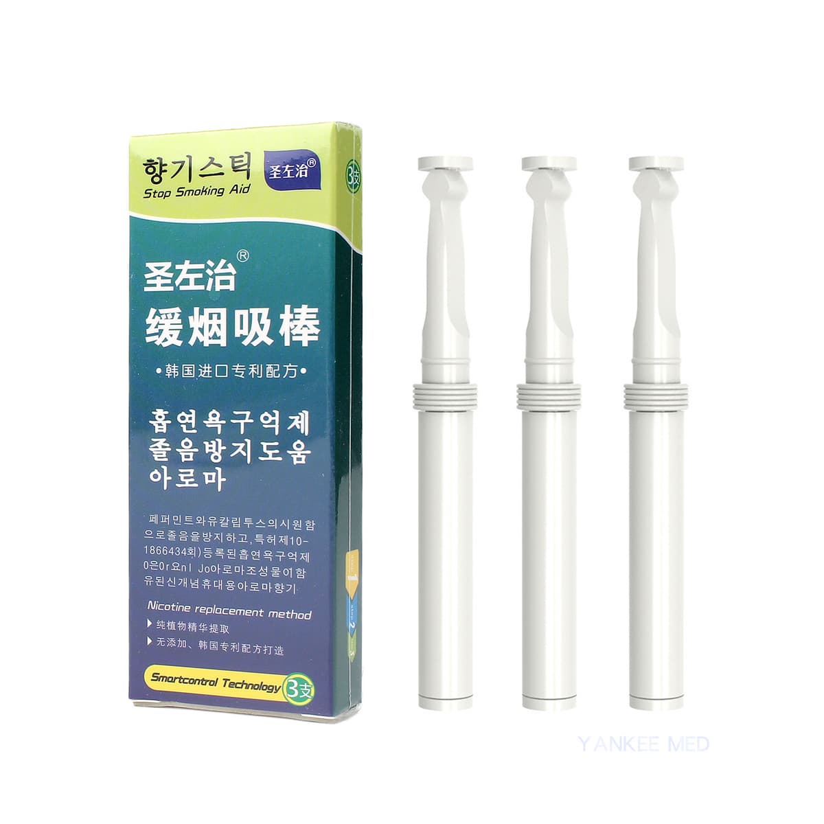 薄荷味3支装【1盒】