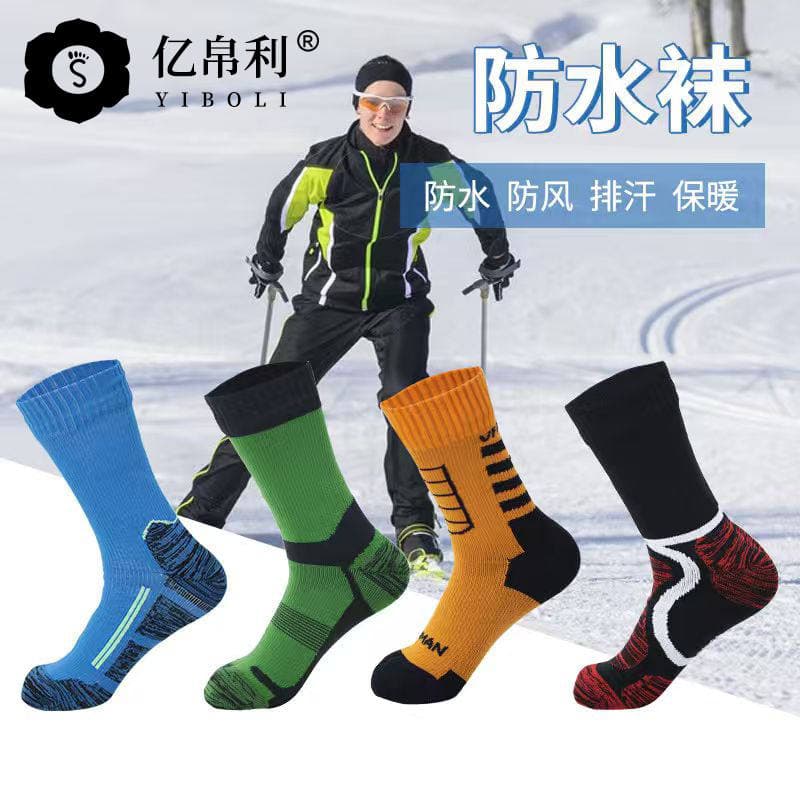 户外防水袜动登山袜男女滑雪袜露营徒步探险涉水袜钓鱼三层防护 3