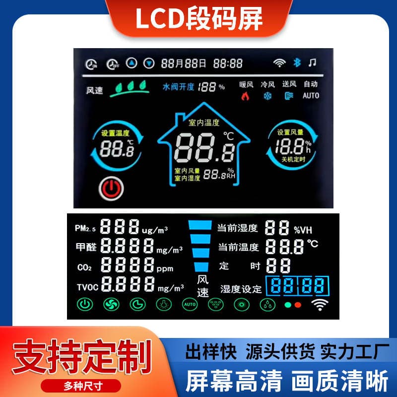 Source Factory Lcd Segment Code Lcd Screen Tn Htn Fstn Va Broken Code Display Stn Backlight Screen 5