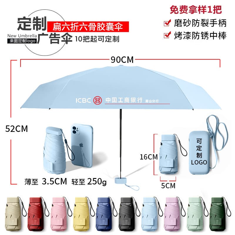 Sky blue-flat 40% off color handle [thick vinyl upf50+] opaque