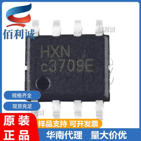 SD3337C SOP8 silk screen HXN boost DC-DC chip IC SD3337C