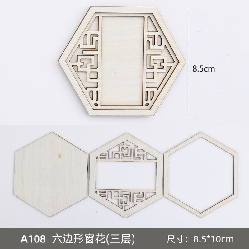 [hexagonal diagonal window grilles] three-layer wooden frame