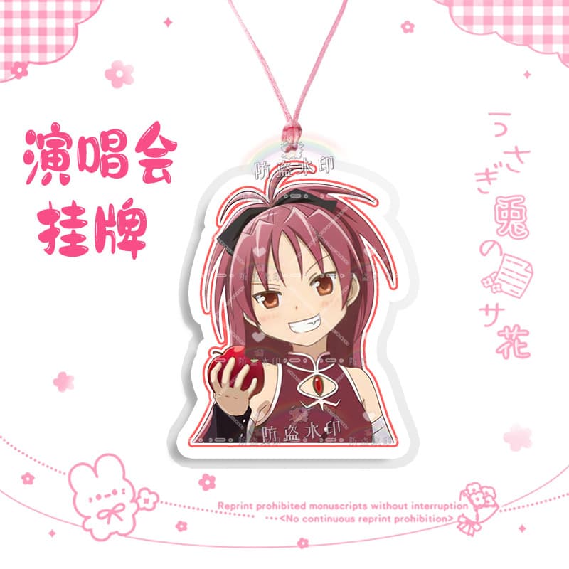 Sakura kousuke 01