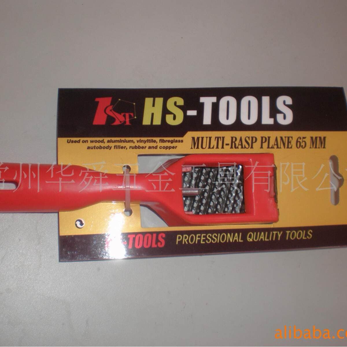 Hua Shun spot supply file Planer hand Planer woodworking planer flat file Planer small Planer bird Planer woodworking tools 4