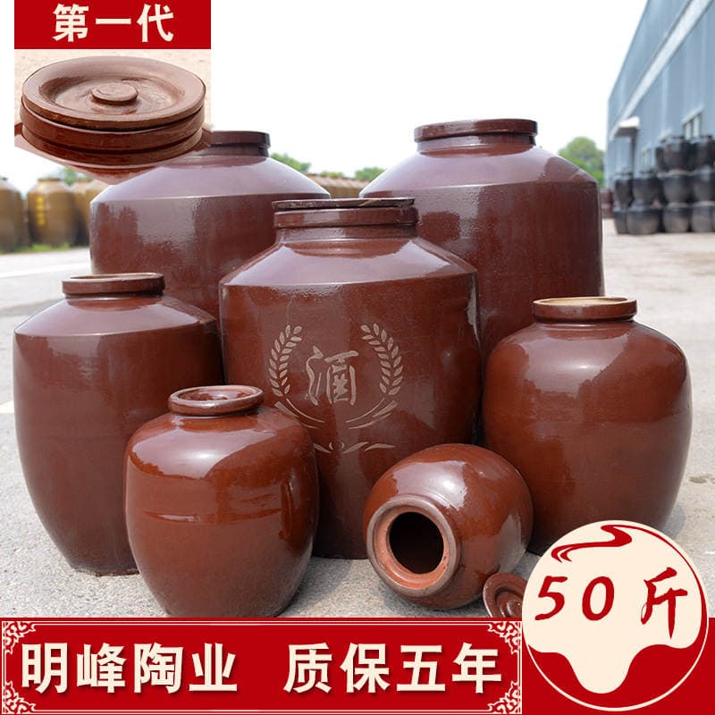 Sichuan Clay Mingfeng Pottery Industry Supply 25kg Zhen Saffron Wine Jar Sichuan Rong County Wine Jar Customizable Text 1