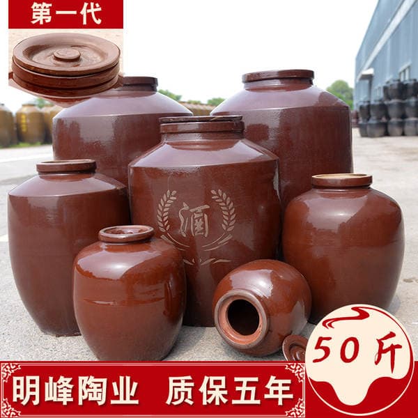 Sichuan Clay Mingfeng Pottery Industry Supply 25kg Zhen Saffron Wine Jar Sichuan Rong County Wine Jar Customizable Text