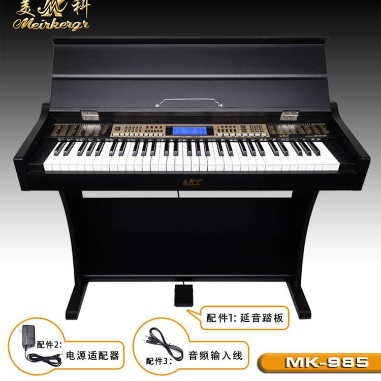 Meike MK-986 61 klavişli rəqəmsal pianino 4