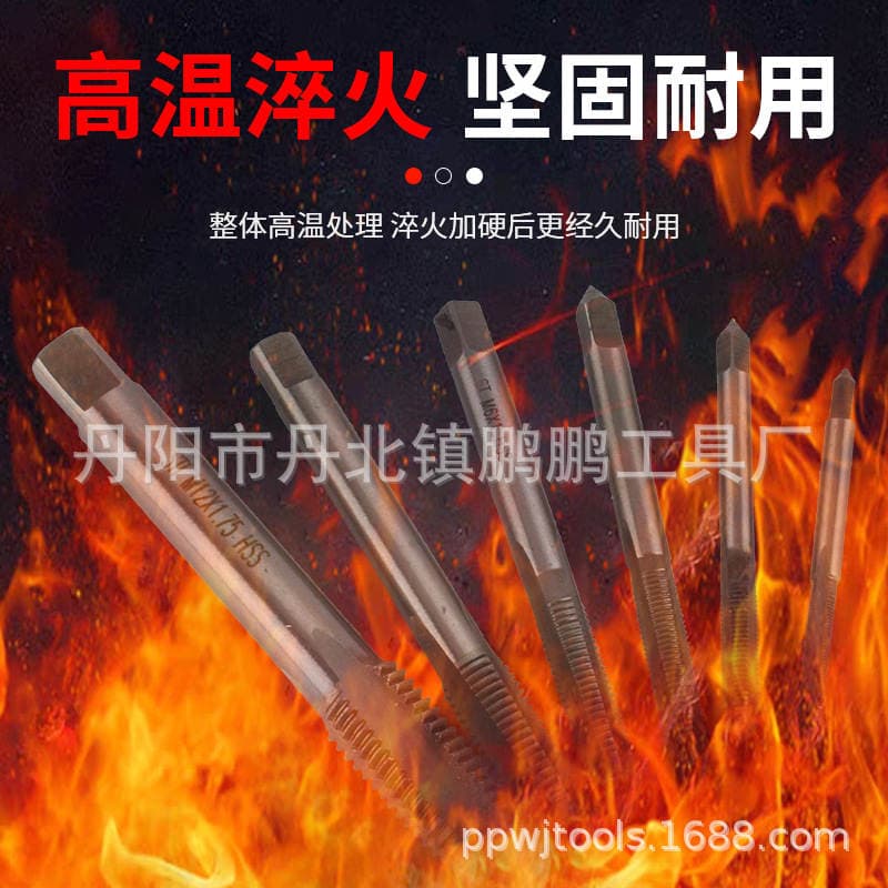 Steel Wire Thread Tap, High Hardness St Hand-Tap, Straight Groove Thread Tapping Sleeve, Tap Tool Wholesale Customization 2