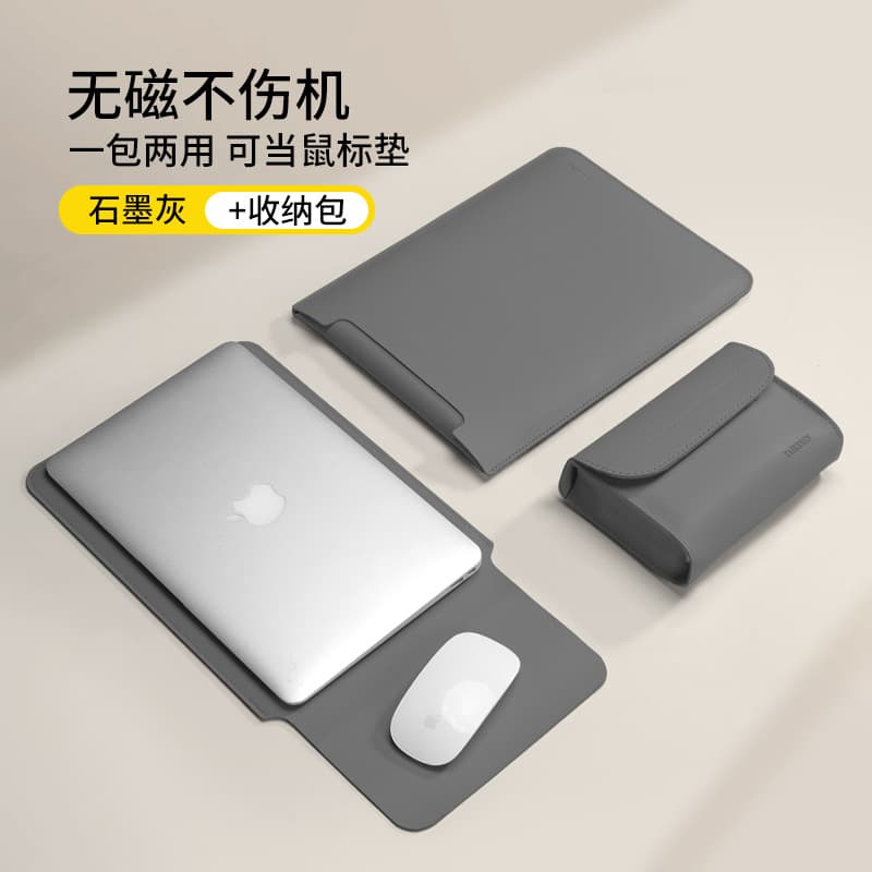 Graphite gray + accessories storage bag★Non-magnetic, does not damage the machine + can be used as a mouse pad