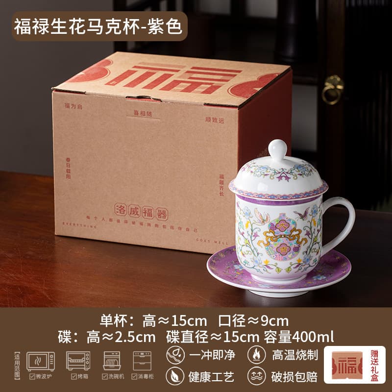 Fulu beauty mug