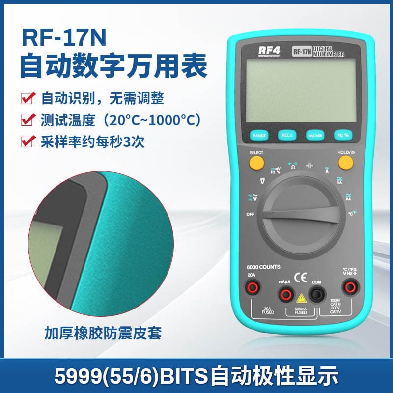 RF4 RF-17N digital Intelligent Voltage tester measuring tool multifunctional motherboard electronic measuring tool Multimeter 1